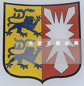 贷款不断逾期 该怎么办 贷款不断逾期 该怎么办